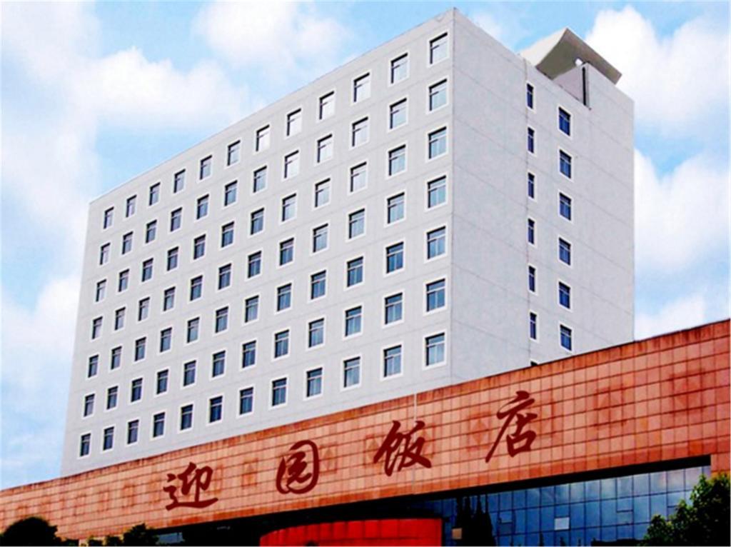 Ying Yuan Hotel Jiading Bagian luar foto